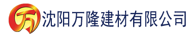 沈阳一千零一夜2003建材有限公司_沈阳轻质石膏厂家抹灰_沈阳石膏自流平生产厂家_沈阳砌筑砂浆厂家